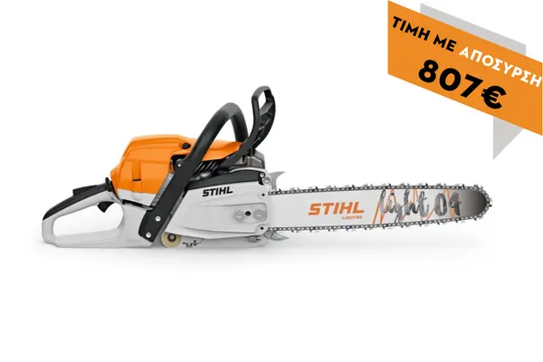 Αλυσοπρίονο βενζινοκίνητο MS 261 C-M 40cm PRS