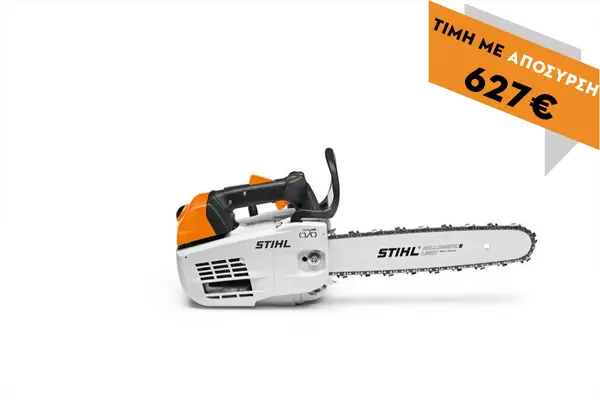 Αλυσοπρίονο βενζινοκίνητο MS 201 TC-M 35cm PICCO